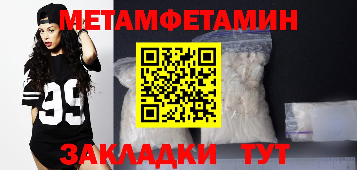 АМФЕТАМИН  Вход с VPN  Орёл  Amphetamine VHQ 