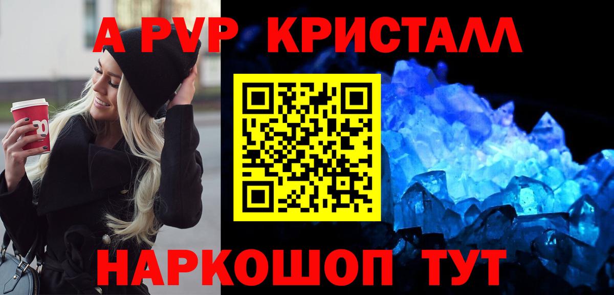 НБОМе  Вейп ТГК  Орёл  Кодеин  Alpha PVP СК   Конопля  ГАШИШ  LSD-25  МДМА  Канабис  Cocaine  Вход с VPN  Мефедрон  
