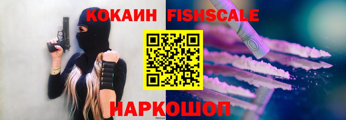 COCAIN 98% Орёл