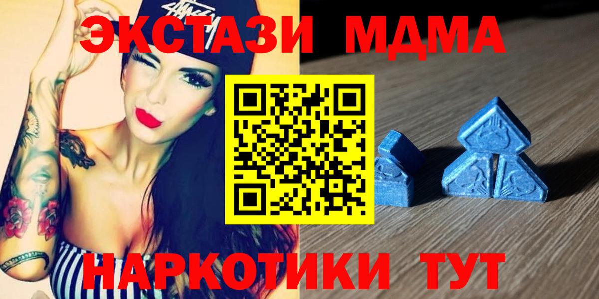 ЭКСТАЗИ ешки Орёл
