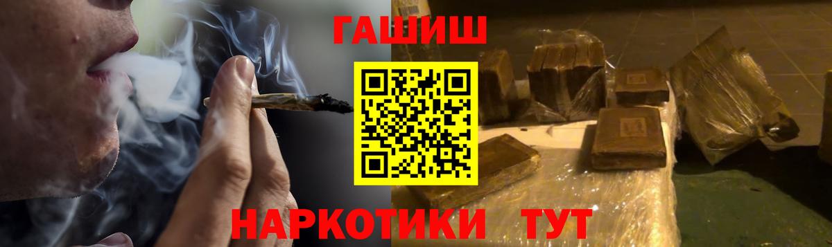 ГАШ ice o lator  ГАШИШ Ice-O-Lator  Орёл  Вход с VPN 