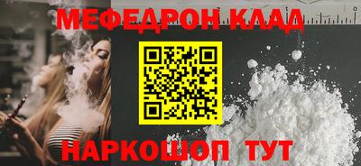 кокс Славгород