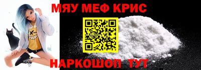 таблы Сланцы
