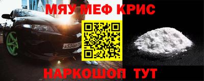 таблы Сланцы