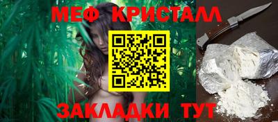 таблы Сланцы