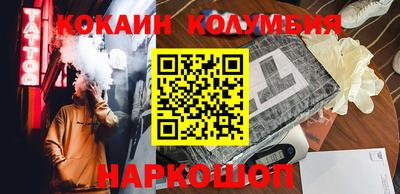 гидра Славянск-на-Кубани