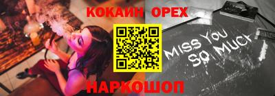 гидра Славянск-на-Кубани