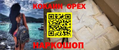 гидра Славянск-на-Кубани