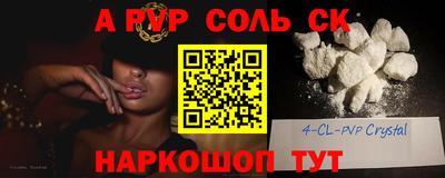 гидра Славянск-на-Кубани