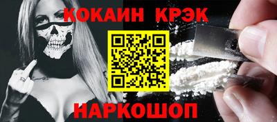 кокс Славгород