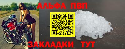 таблы Сланцы