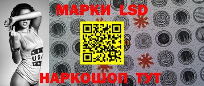 таблы Сланцы