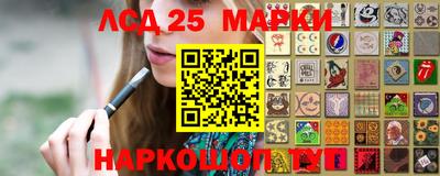 таблы Сланцы