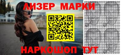 кокс Славгород