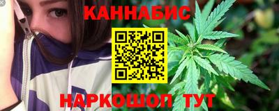 гидра Славянск-на-Кубани