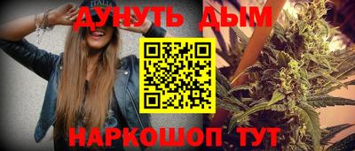 гидра Славянск-на-Кубани
