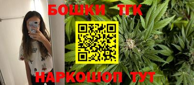 гидра Славянск-на-Кубани