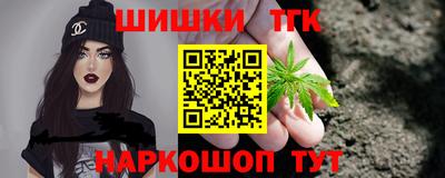 гидра Славянск-на-Кубани