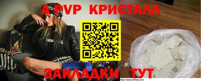 таблы Сланцы