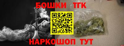 таблы Сланцы