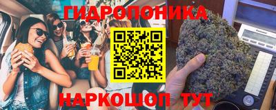 кокс Славгород
