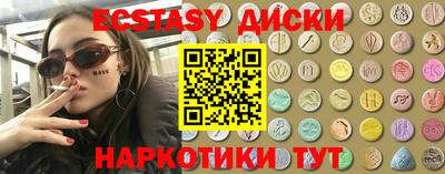 таблы Сланцы