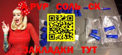 таблы Сланцы