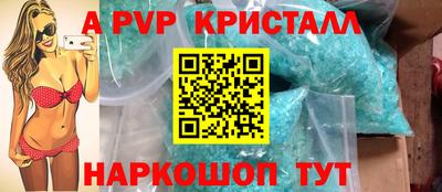 таблы Сланцы