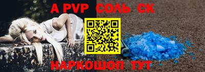 кокс Славгород