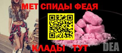 гидра Славянск-на-Кубани