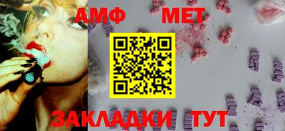 таблы Сланцы
