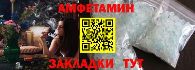 кокс Славгород