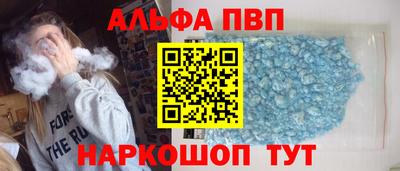 гидра Славянск-на-Кубани