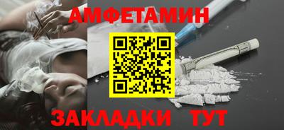 гидра Славянск-на-Кубани