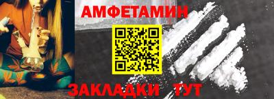 гидра Славянск-на-Кубани