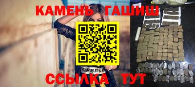 гидра Славянск-на-Кубани