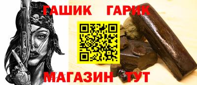 кокс Славгород