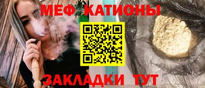 гидра Славянск-на-Кубани