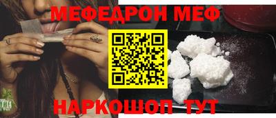 гидра Славянск-на-Кубани