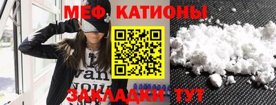 таблы Сланцы