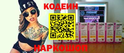 таблы Сланцы