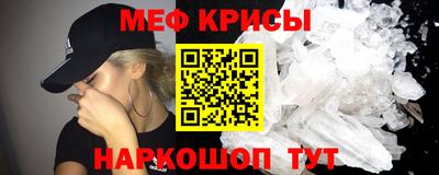 гидра Славянск-на-Кубани