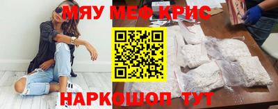таблы Сланцы