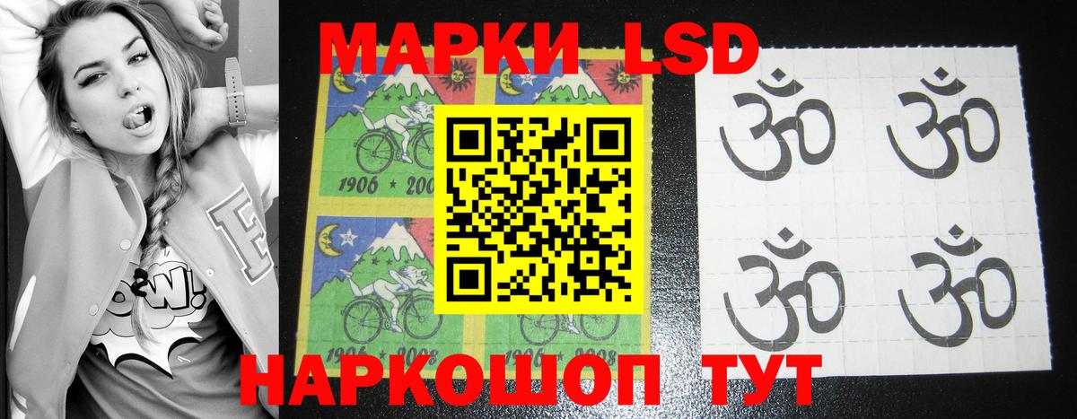 Лсд 25 экстази ecstasy Орёл