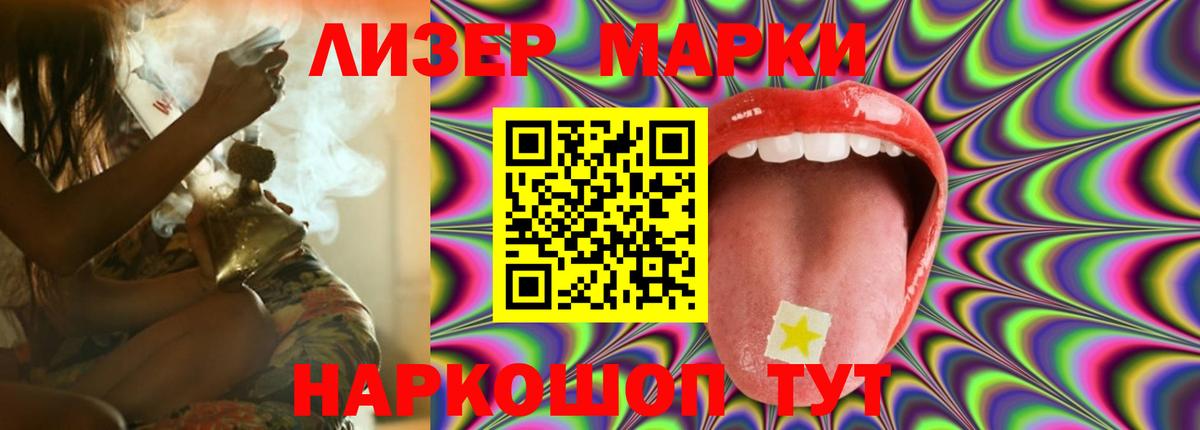 LSD-25 экстази ecstasy  Лсд 25 экстази кислота  Орёл  Лсд 25 экстази  Вход с VPN 