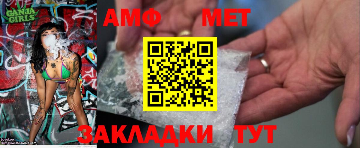 Первитин винт Орёл