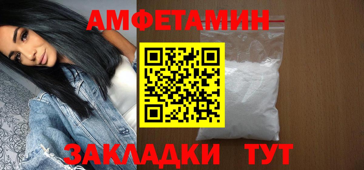 Метамфетамин винт  Вход с VPN  Орёл 