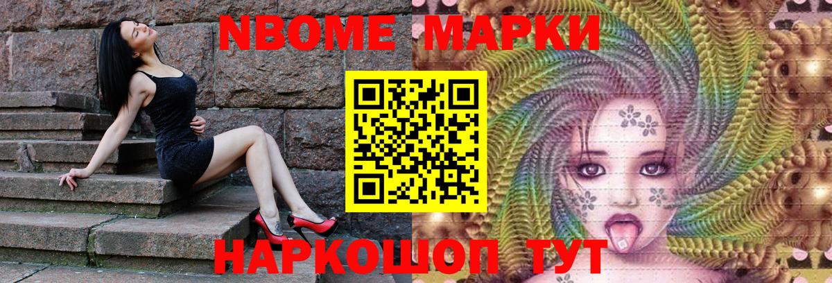 Орёл  Наркотические марки 1500мкг  Наркотические марки 1500мкг  Вход с VPN 