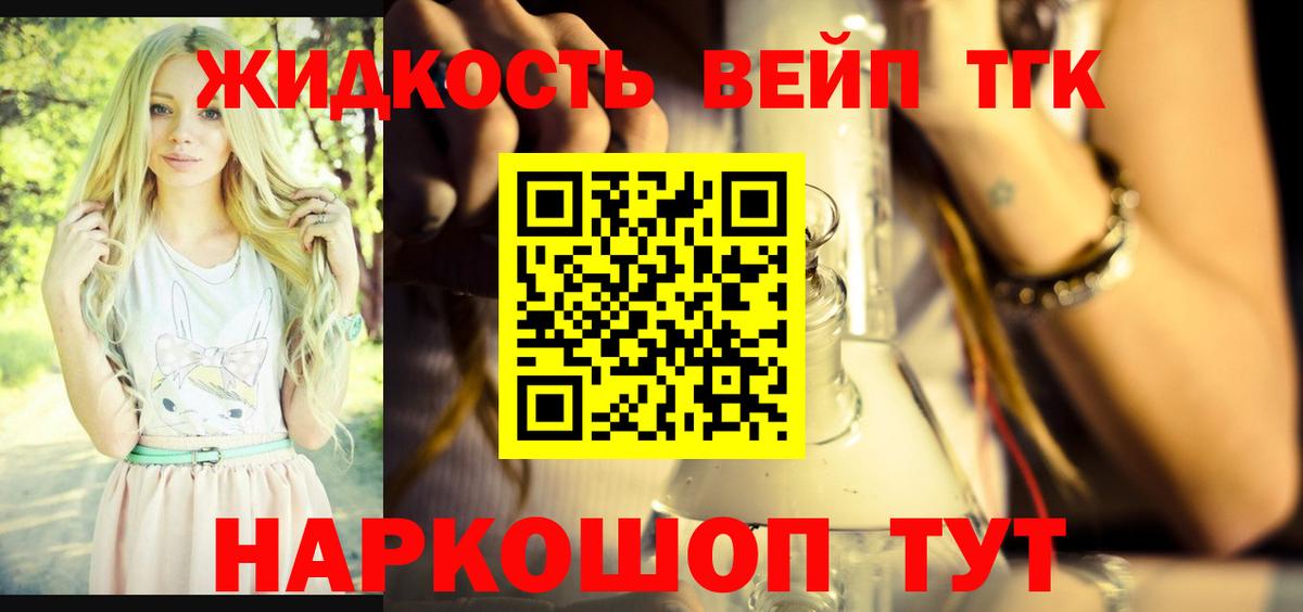 Дистиллят ТГК Wax Орёл