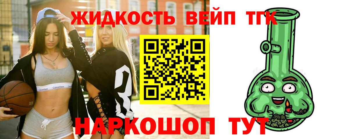 Орёл  ТГК Wax  Вход с VPN 